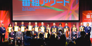 BTV at 41st Japan Cable TV Program Grand Prix award 